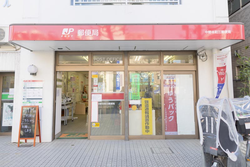 ルシール新中野 周辺画像5