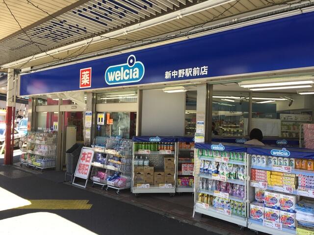 ルシール新中野 周辺画像6