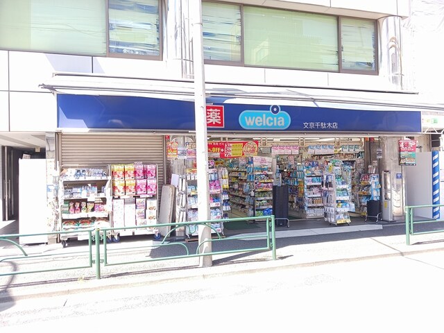 チアーズ千駄木 その他外観4