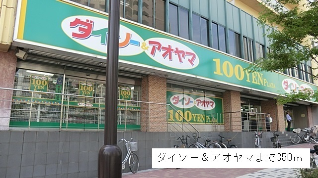 アロヒ　ラウレ・ア　ハレ その他外観3