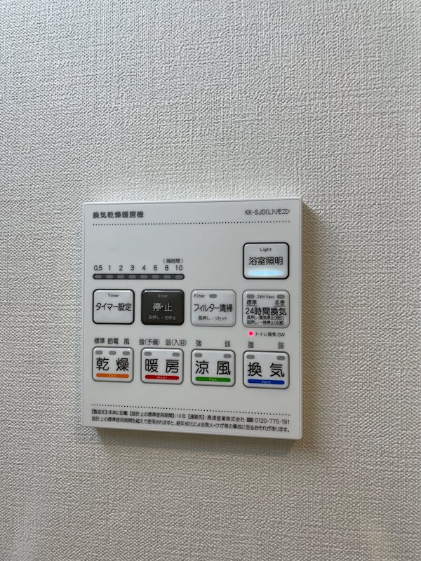 第一辻ビル その他6