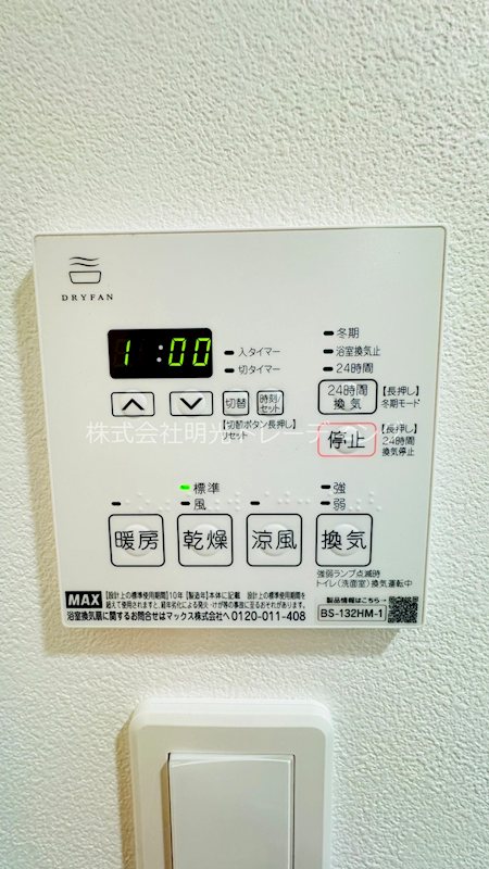 ｳﾞｧﾚｯｼｱ早稲田駅前ｼﾃｨ その他7