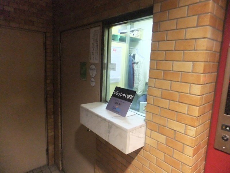 ライオンズマンション麻布 その他外観4