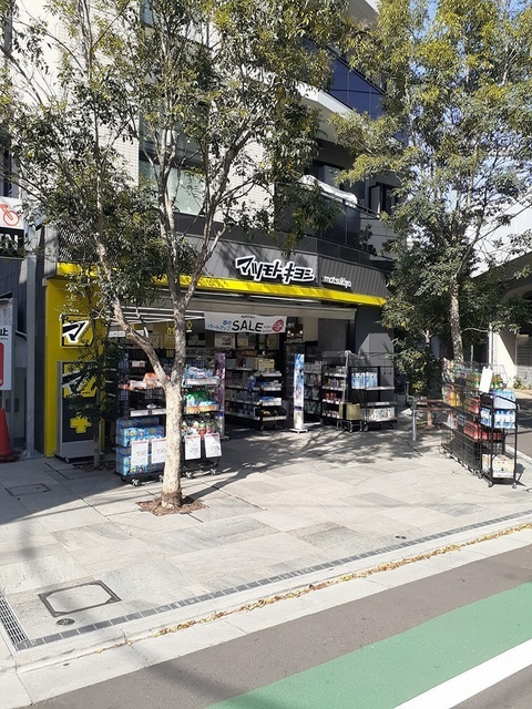 メゾン　ロワール その他外観2