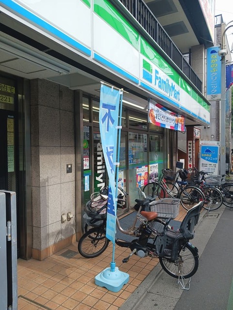 メゾン　ロワール その他外観3