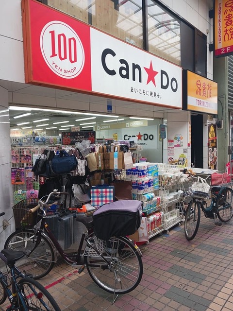 メゾン　ロワール その他外観4