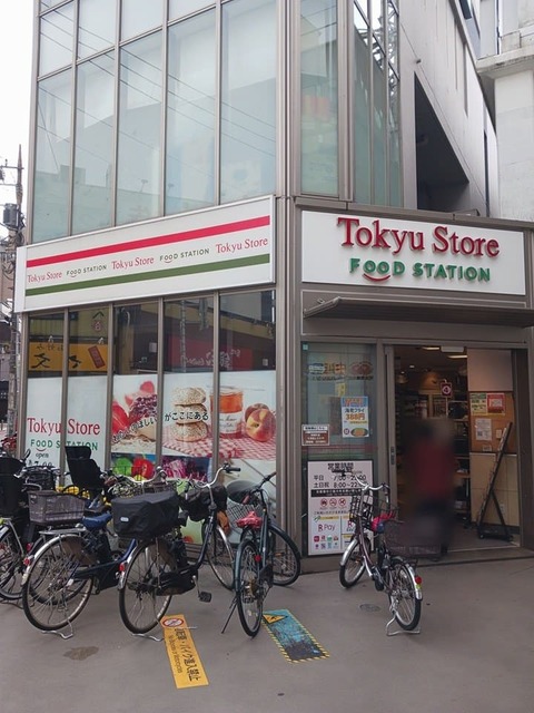 メゾン　ロワール その他外観6