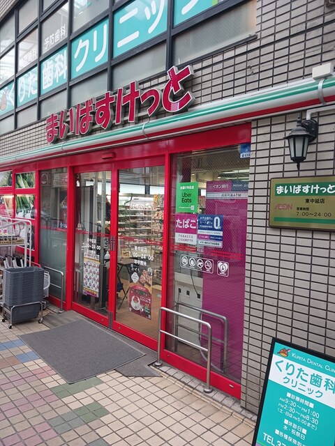 Ｅ－ｓｐｈｅｒｅ　中延 その他外観1