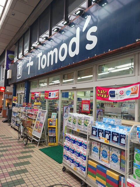 Ｅ－ｓｐｈｅｒｅ　中延 その他外観2