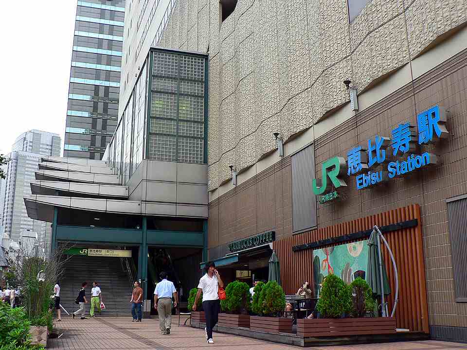 藤和シティホームズ恵比寿 周辺画像2