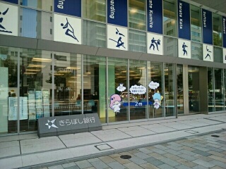 グロリア南青山 その他外観6