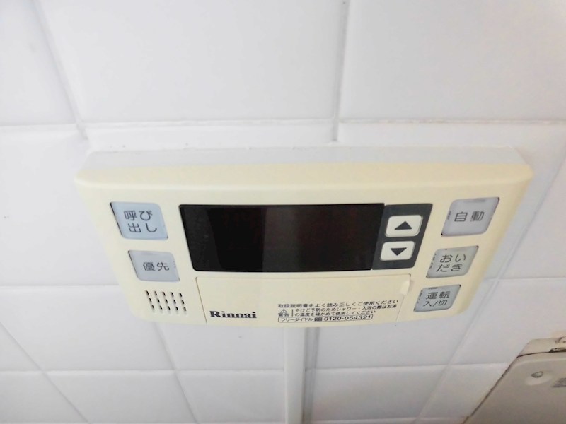 庄司ホームズ その他1