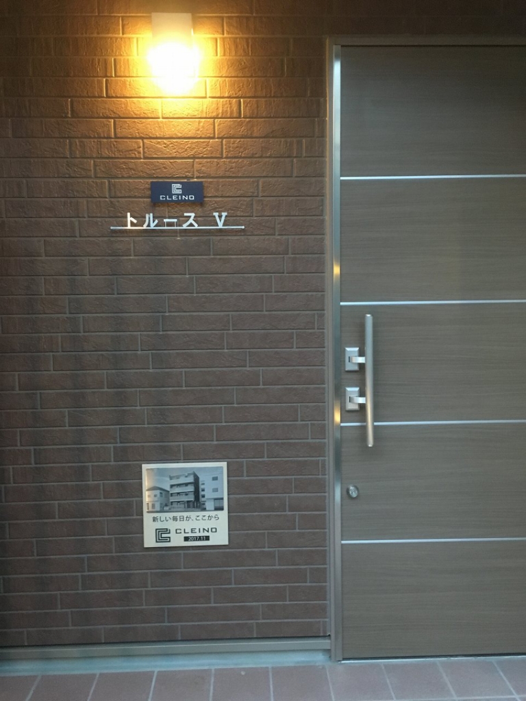 クレイノトルース　Ⅴ その他4