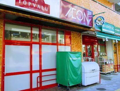 福信館 周辺画像3