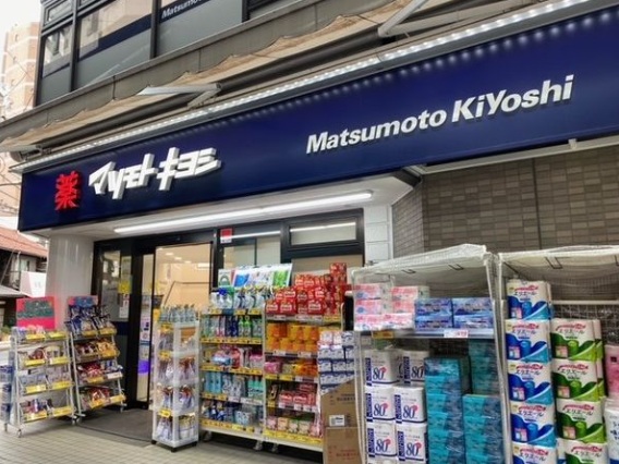 コンシェリア恵比寿 周辺画像7