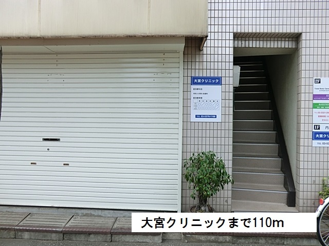 エル・コンク その他外観2