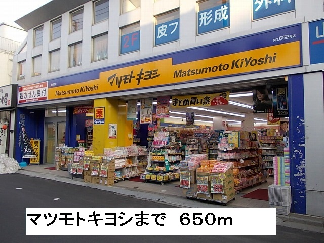 エル・コンク その他外観4