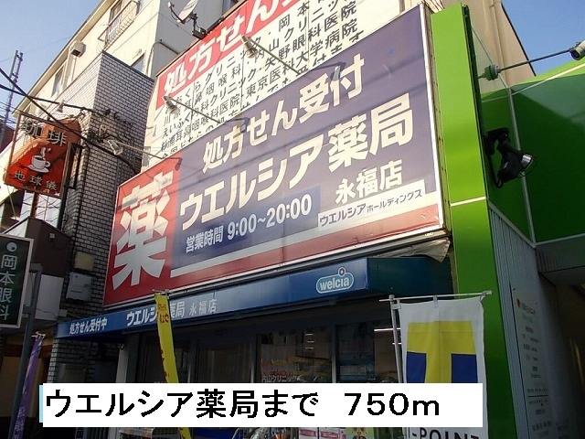 エル・コンク その他外観6