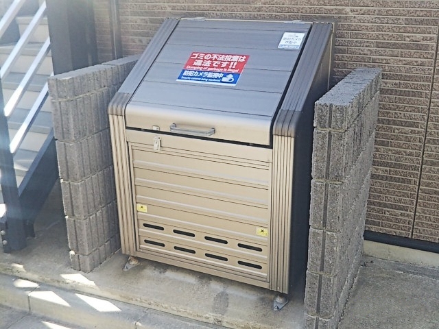 レオネクストアップルコート その他3