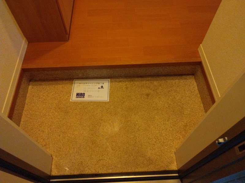 シャーメゾン弥生 玄関