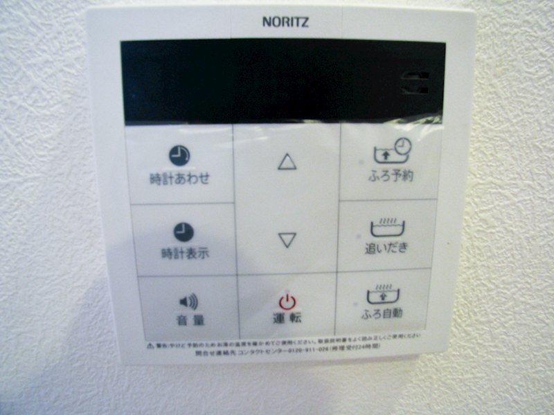 シャーメゾン弥生 その他8