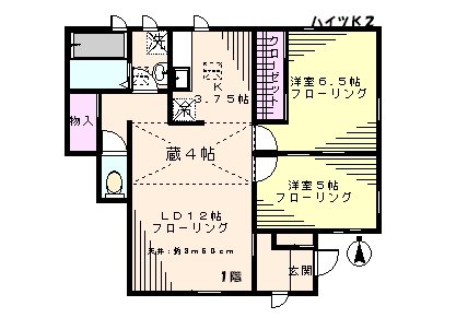 ハイツＫ２ 101号室 間取り