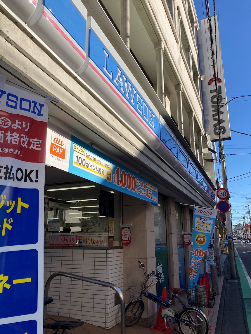 蓼科荘 周辺画像5