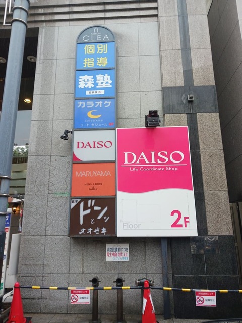 アガベ その他外観5