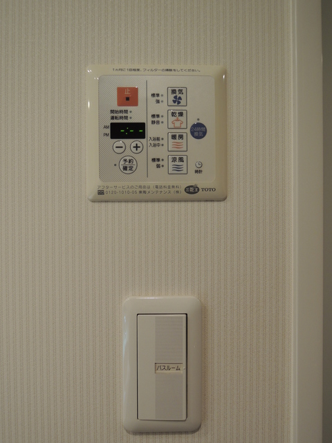 パレステージ成城 その他5