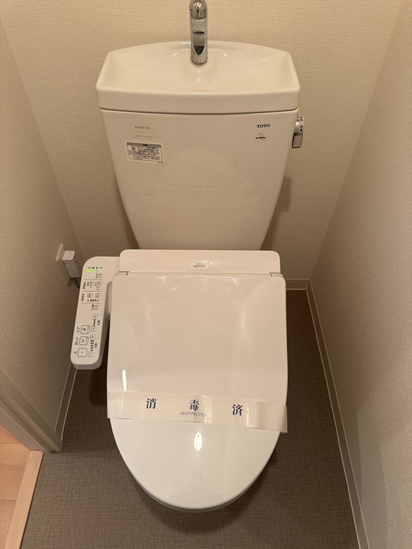 エスティメゾン代沢 その他2