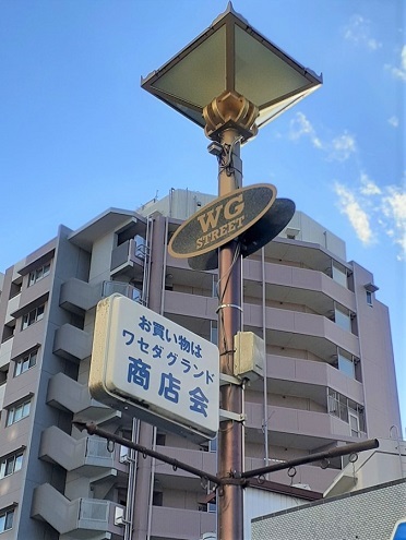 Ｉｒｅｍｏ その他外観3