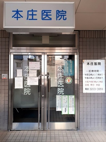 Ｉｒｅｍｏ その他外観5