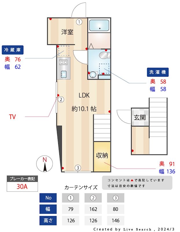 GRANDE MAISON SUGAMO 301号室 間取り