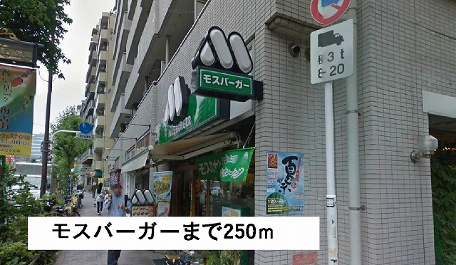 ドミール藤 その他外観3