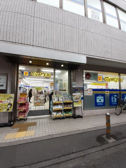 ベルク　ブルーメ　タクミ その他外観3