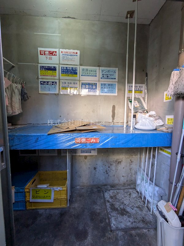 ﾐﾙｰﾑ赤坂弐番館 その他外観2