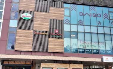 アーバンコート小山 周辺画像4