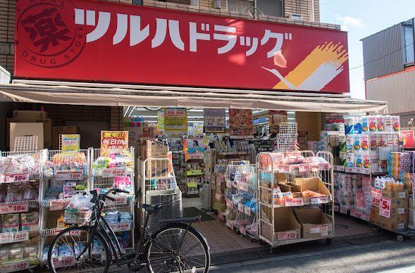 アーバンコート小山 周辺画像5