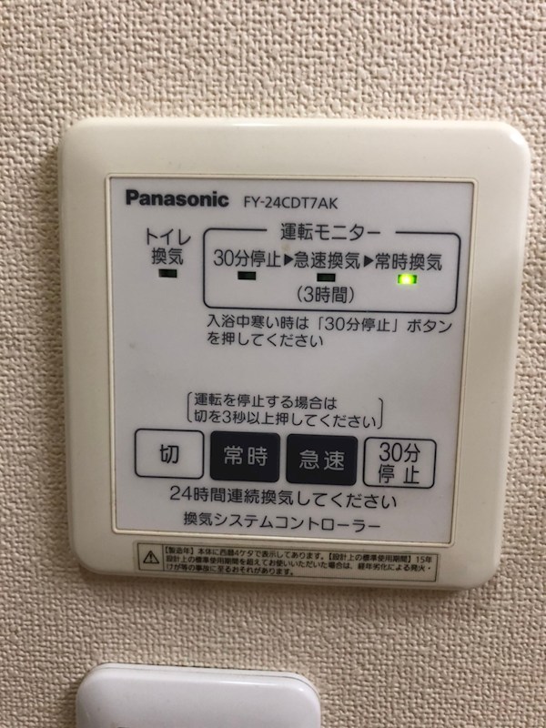 ブラウニ世田谷 その他9