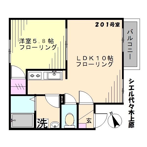 Ｃｉｅｌ代々木上原（シエル代々木上原） 201号室 間取り