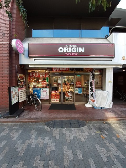 グランツ恵比寿 その他外観4