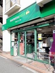 アルトプェンテ その他外観3