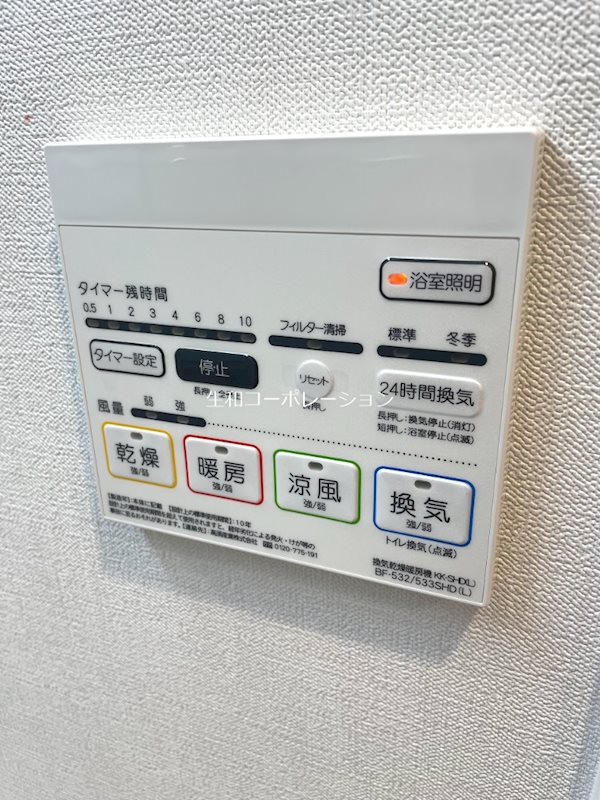 メゾン・ド・カリテ その他6