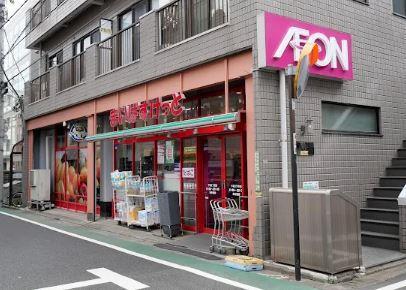 メゾン・ド・カリテ 周辺画像4