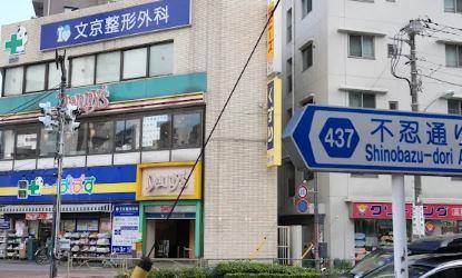 メゾン・ド・カリテ 周辺画像6