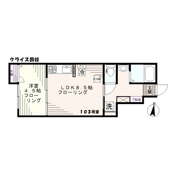 クライス四谷 103号室 間取り