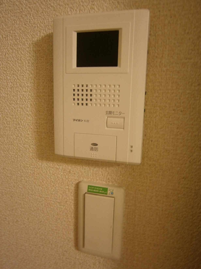 レオネクストベネフィット双葉 その他8