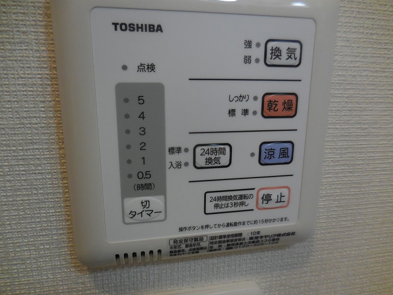 クレイノマークＹ その他4