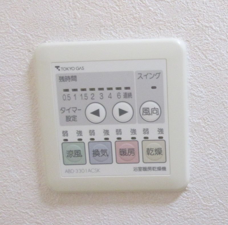 セントラルヒルズ その他5