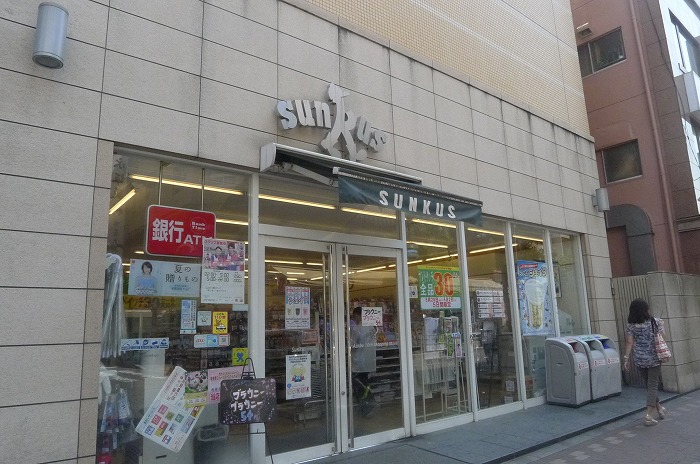 グランドコンシェルジュ麻布 周辺画像5